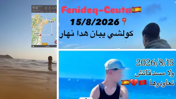 The Role of Social Media in the Recent Migrant Crisis from Morocco to Ceuta