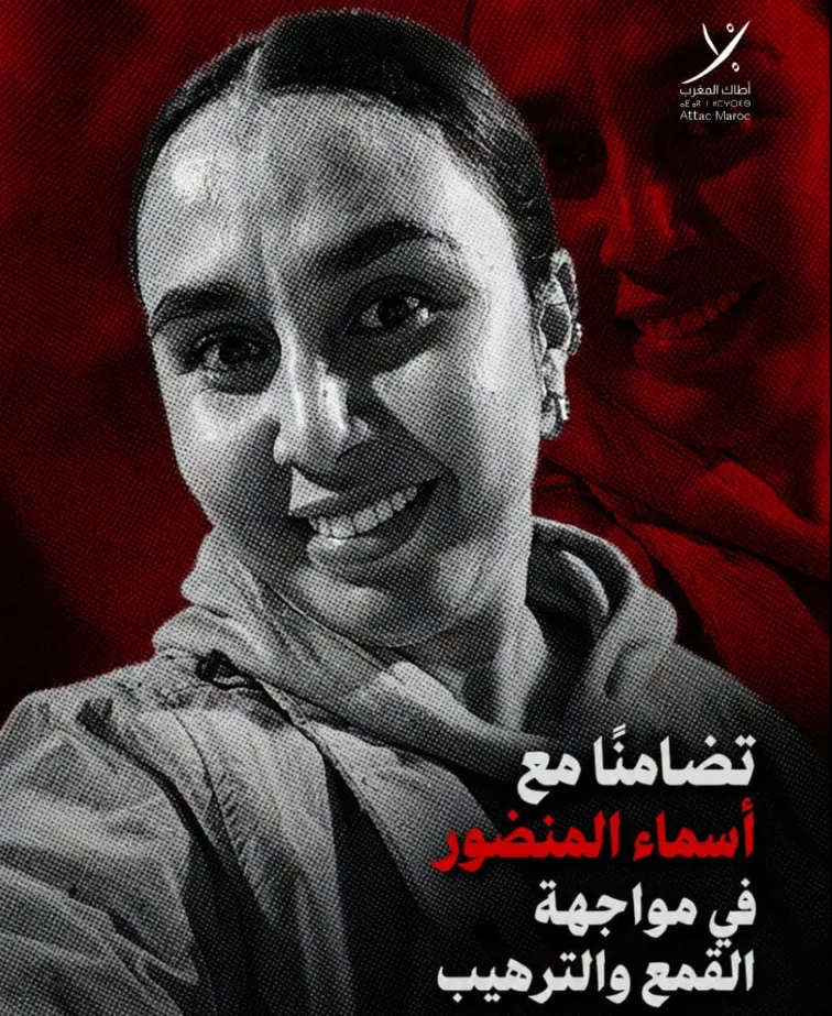 Moroccan Activist Summoned for Peaceful Protest Call on Social Media