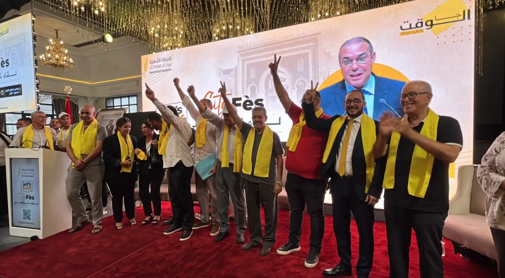 Hamid Chabat and Mohamed Ouzin Present Candidates for Fes North and South