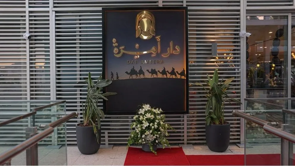 Dar Amira: A New Moroccan Culinary Haven Opens in Amman
