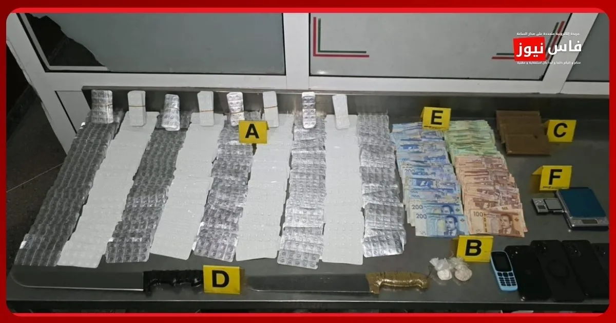 Agadir Drug Bust: Two Arrested with Thousands of Psychedelic Pills and Drugs