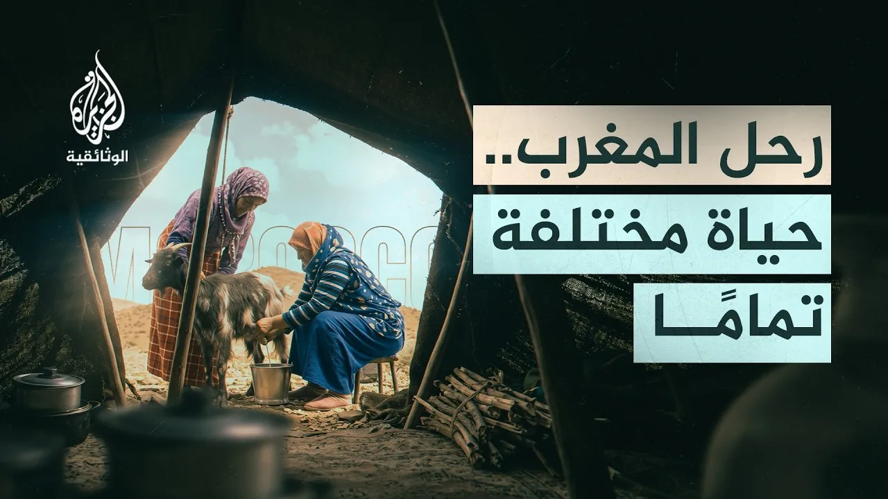 Exploring the Atlas Deserts: Secrets of the Nomadic Life in Morocco
