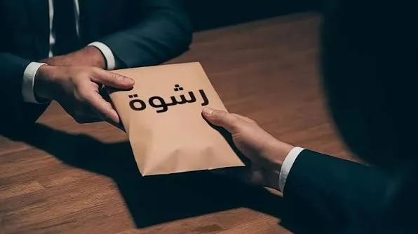 Corruption Scandal in Marrakech: Official Arrested for Bribery