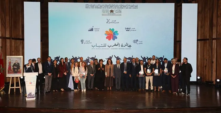 Celebrating Morocco's Youth: The Morocco Youth Award Shines a Light on Innovators and Change Makers