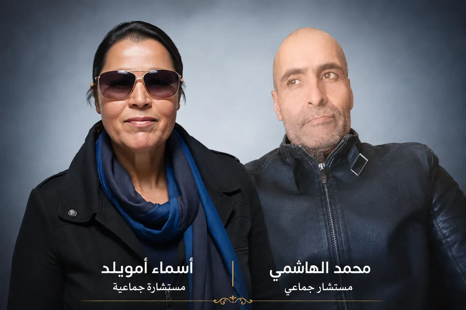 Left Alliance Endorses New Candidates for Upcoming Elections in Taounate