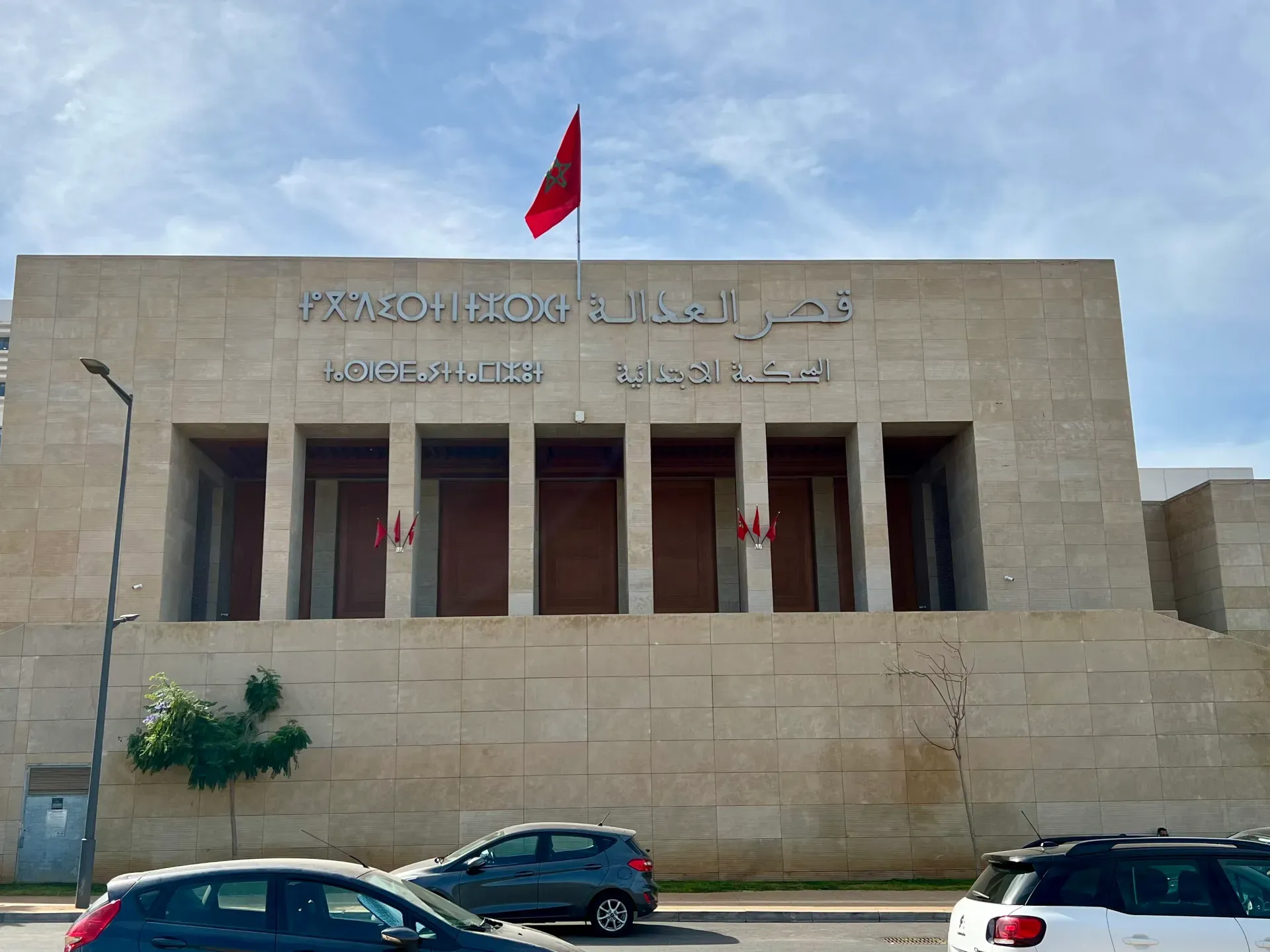 Moroccan Lawyers Strike Continues Amid New Legislation Controversy