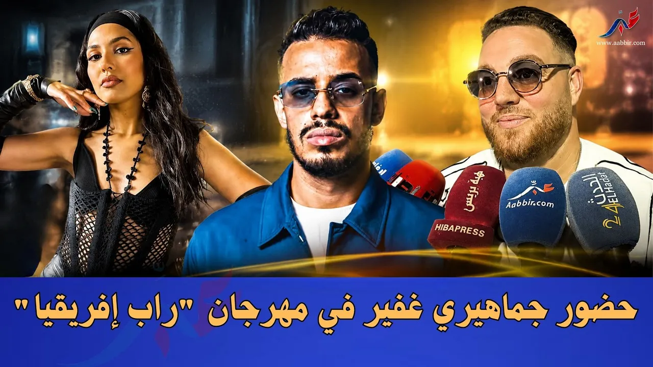 Explosive African Rap Nights: Raafie, Stormy, and Manal Set Rabat Ablaze