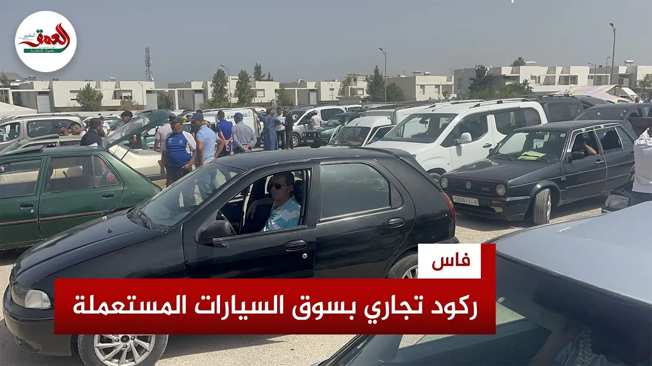 Rising Prices and Economic Stagnation: Used Car Dealers in Fes Reveal Causes for Declining Activity