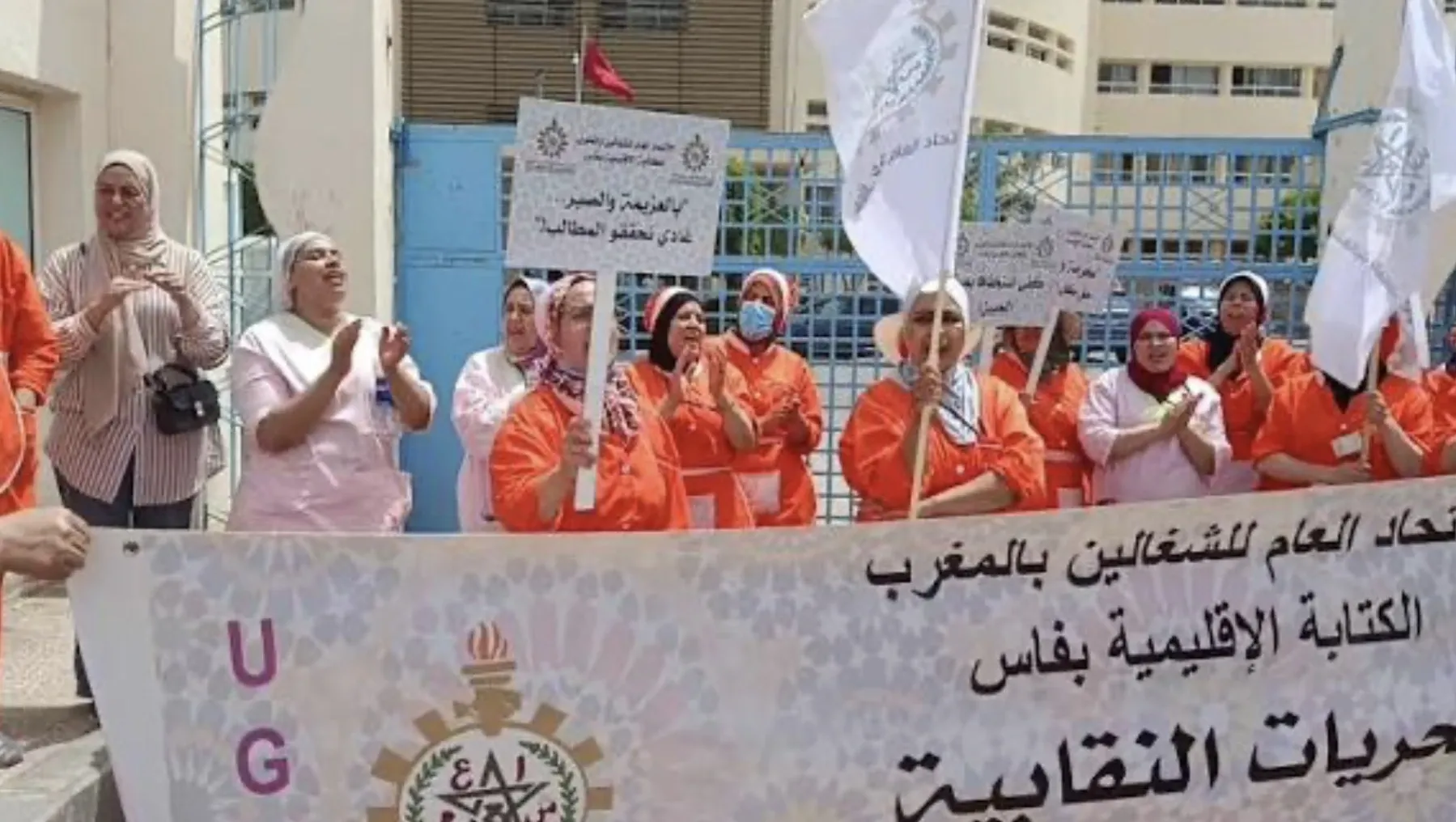 Alarming Allegations Surface Surrounding Hospital Cleaning Staff in Fez