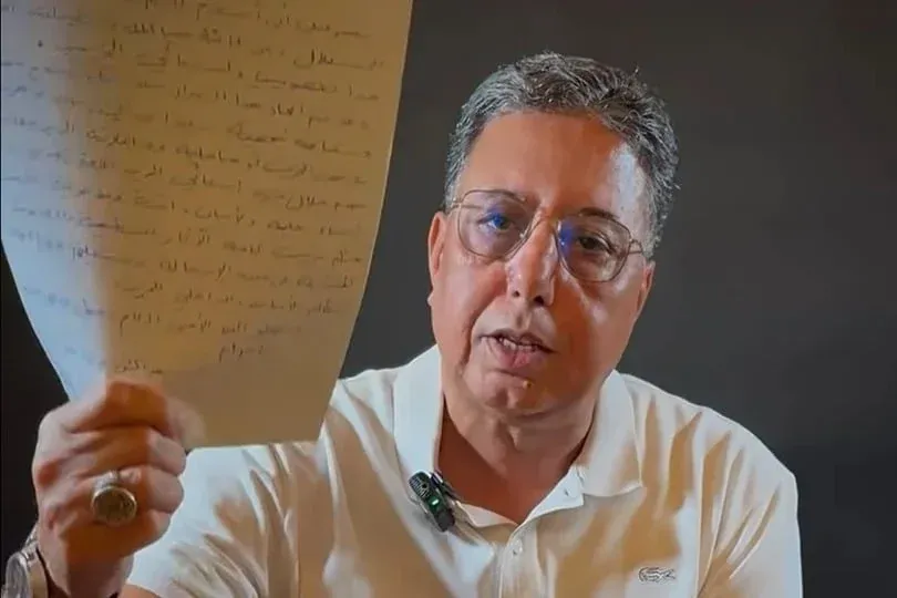 Abderrahim Bouaida Resigns from Istiqlal Following Exclusion from Upcoming Elections