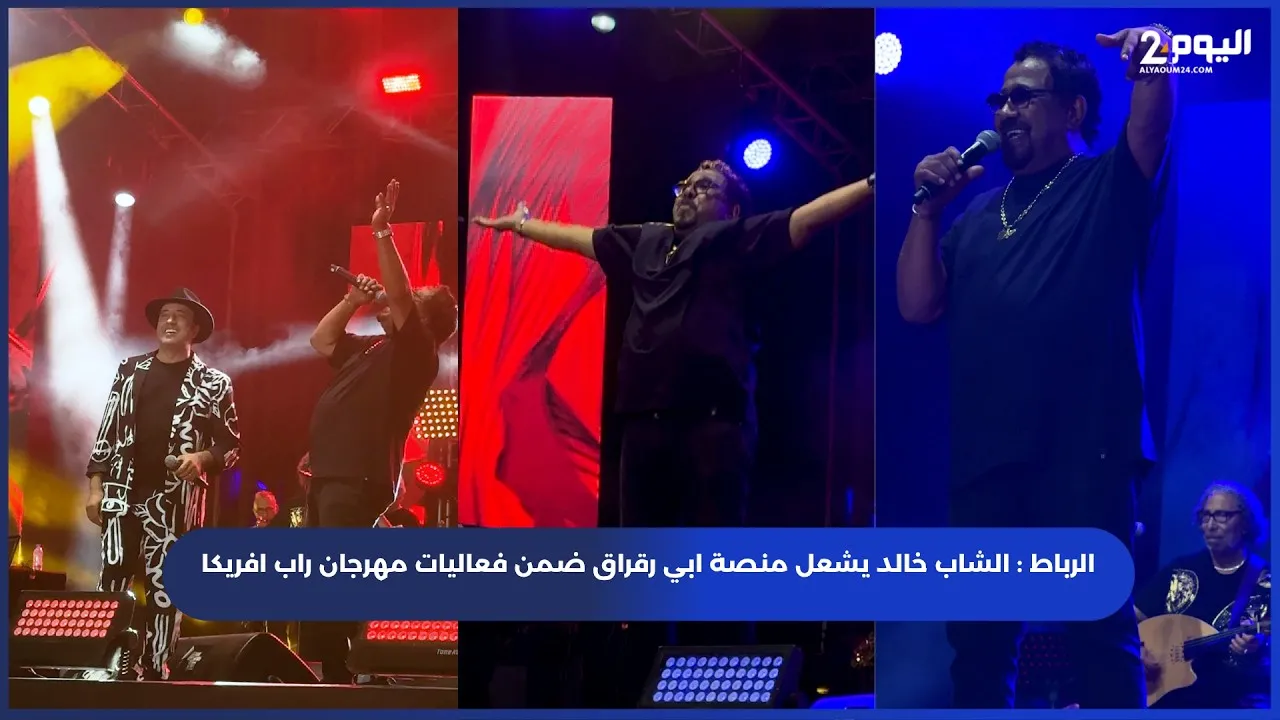 Cheb Khaled Ignites the Bou Regreg Stage at Rap Afrika Festival in Rabat