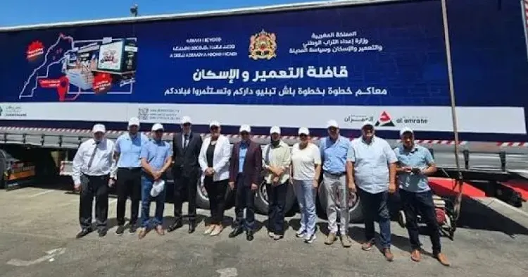 Housing and Urban Development Caravan Arrives in Marrakech to Support Moroccans Worldwide During Operation Marhaba 2026
