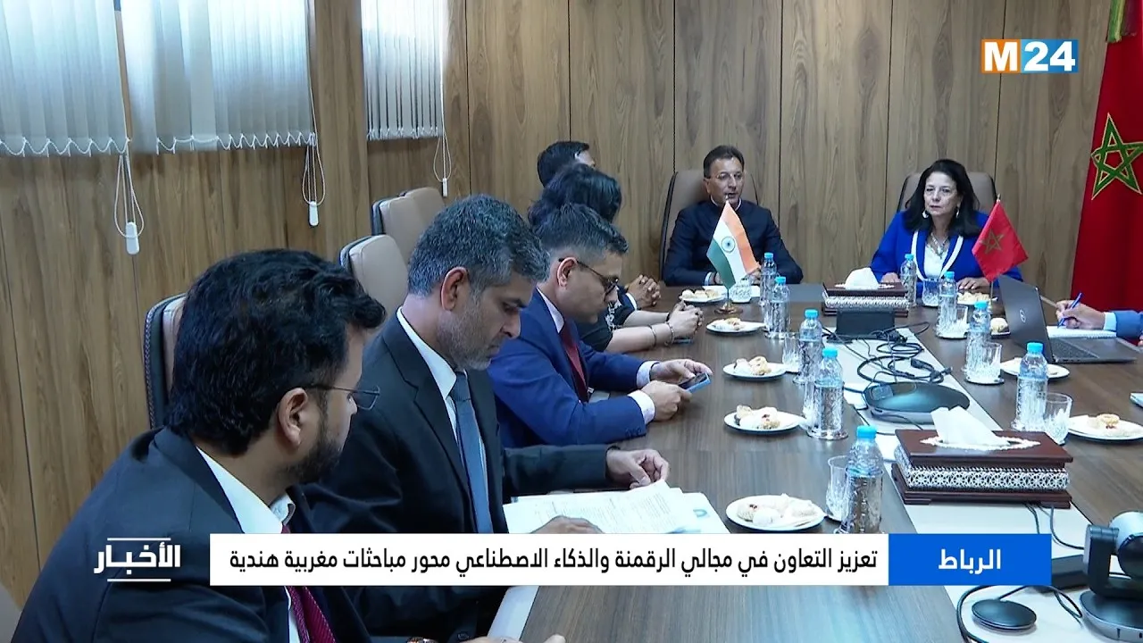 Rabat's Strategic Push for Digitalization and AI Collaboration