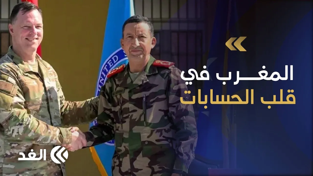 Strengthening Ties: Morocco and America's New Military Partnership in North Africa