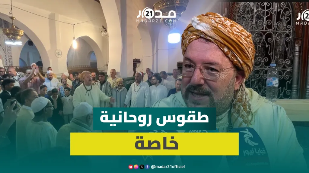 Celebrating the Prophet's Birthday in Fes: A Unique Atmosphere for Followers of Sidi Qassim Ben Rahmoun