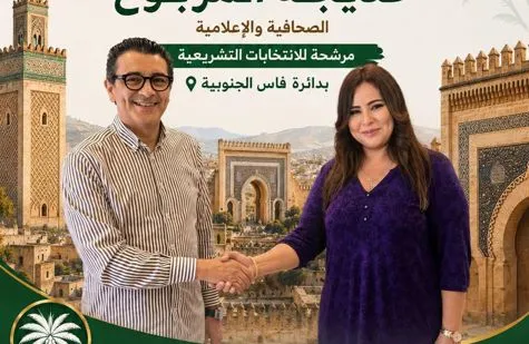 Palm Party Introduces Female Candidate for Southern Fez Elections