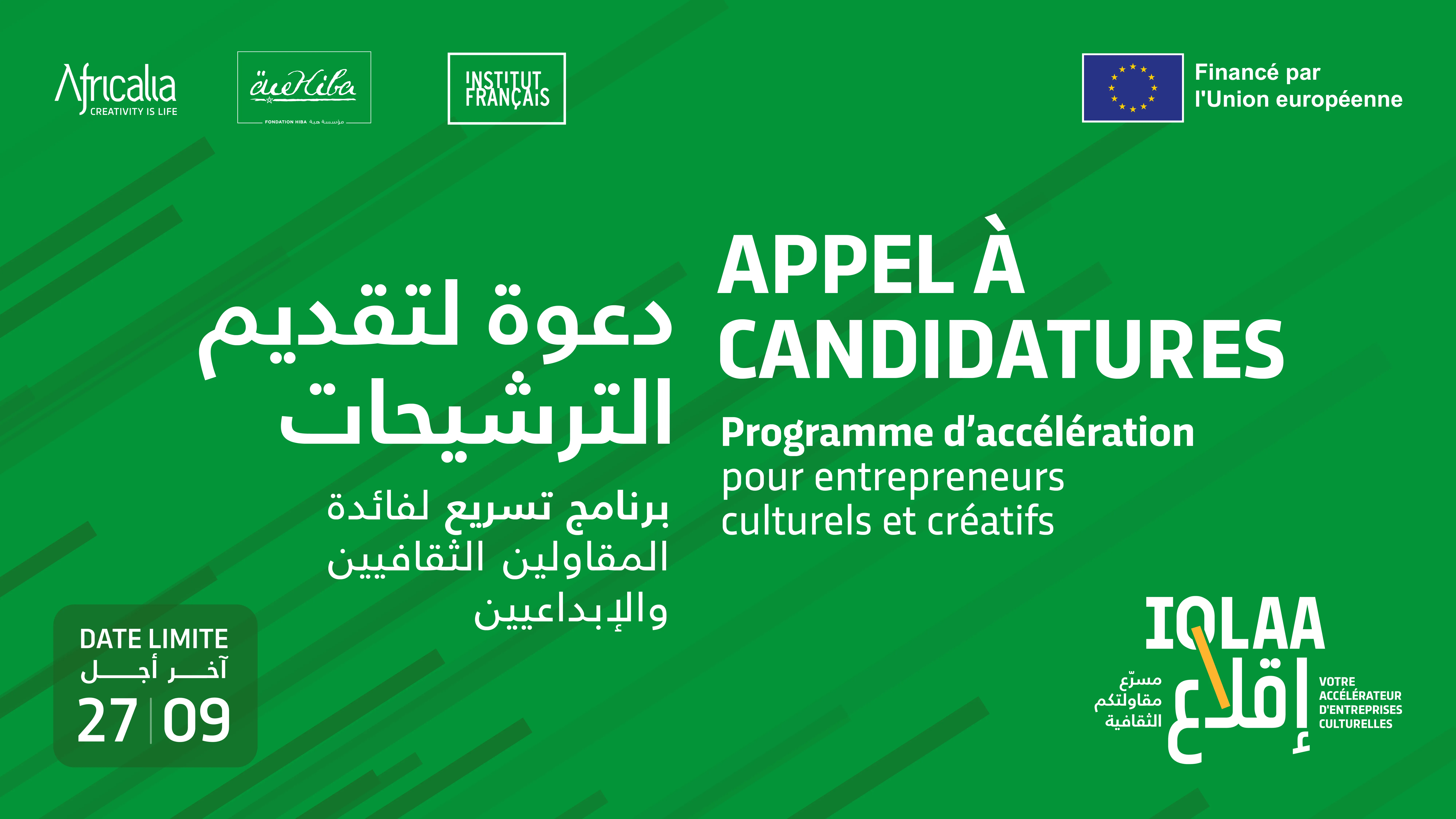 Launch of Iqlaa: A New Accelerator for Moroccan Cultural and Creative Enterprises