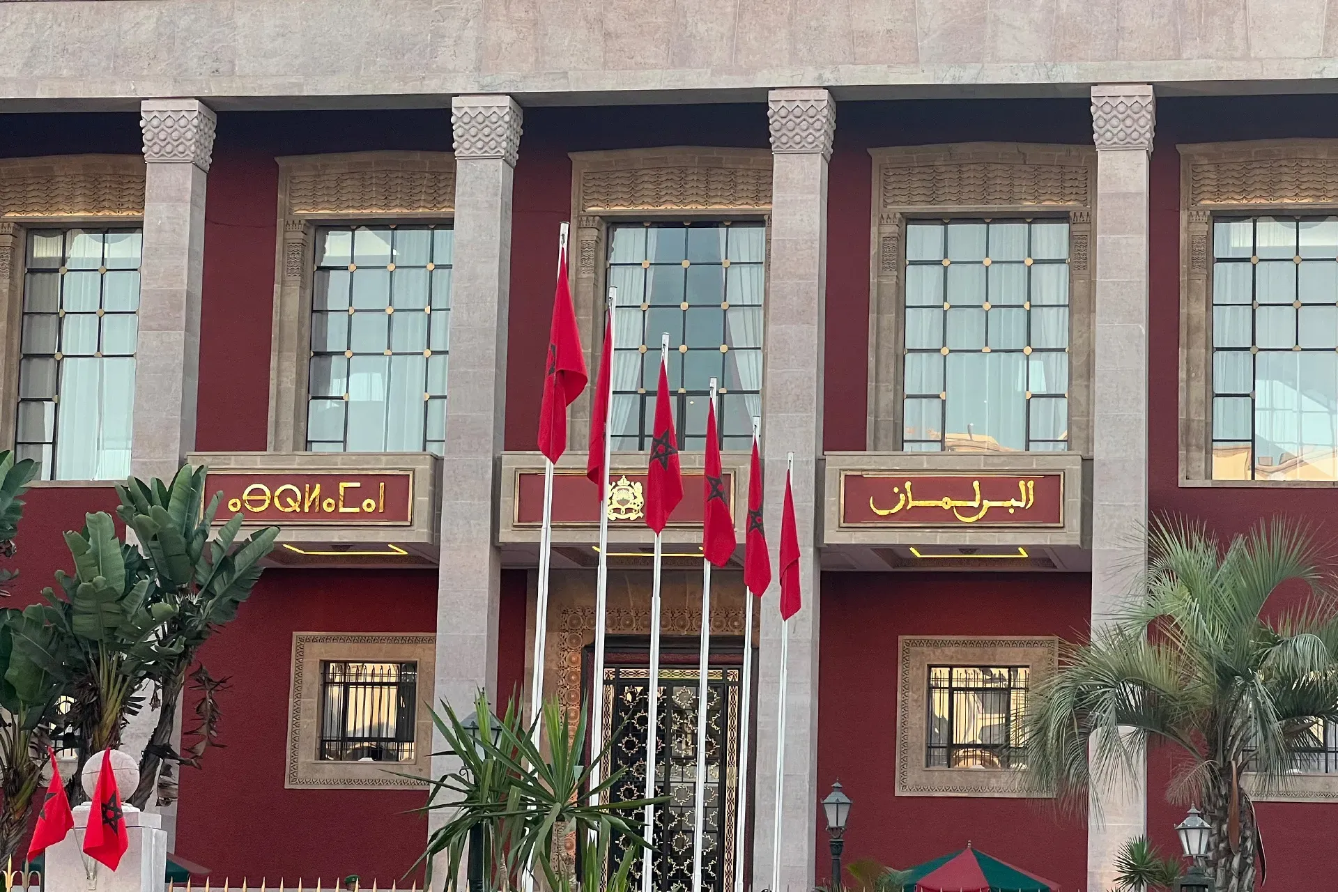 Intensifying Political Rivalry Ahead of Morocco's 2026 Parliamentary Elections