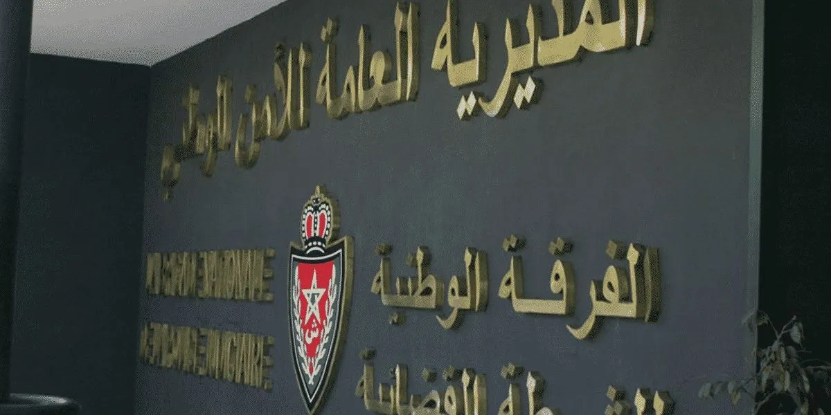 Agadir Welcomes Morocco's Eighth Anti-Explosives Unit