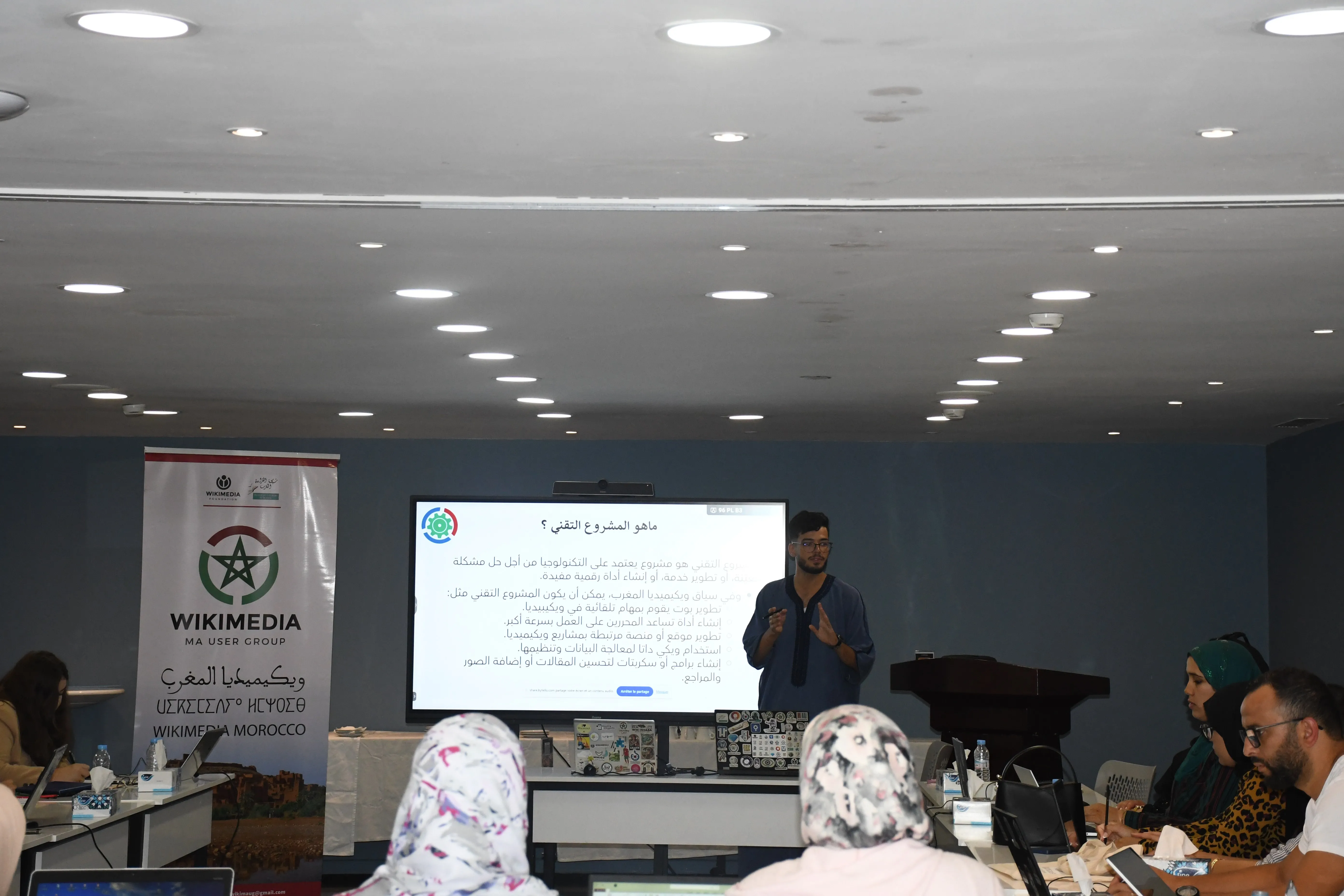 Empowering Moroccan Educators: A Deep Dive into Wikimedia's Technical Ecosystem