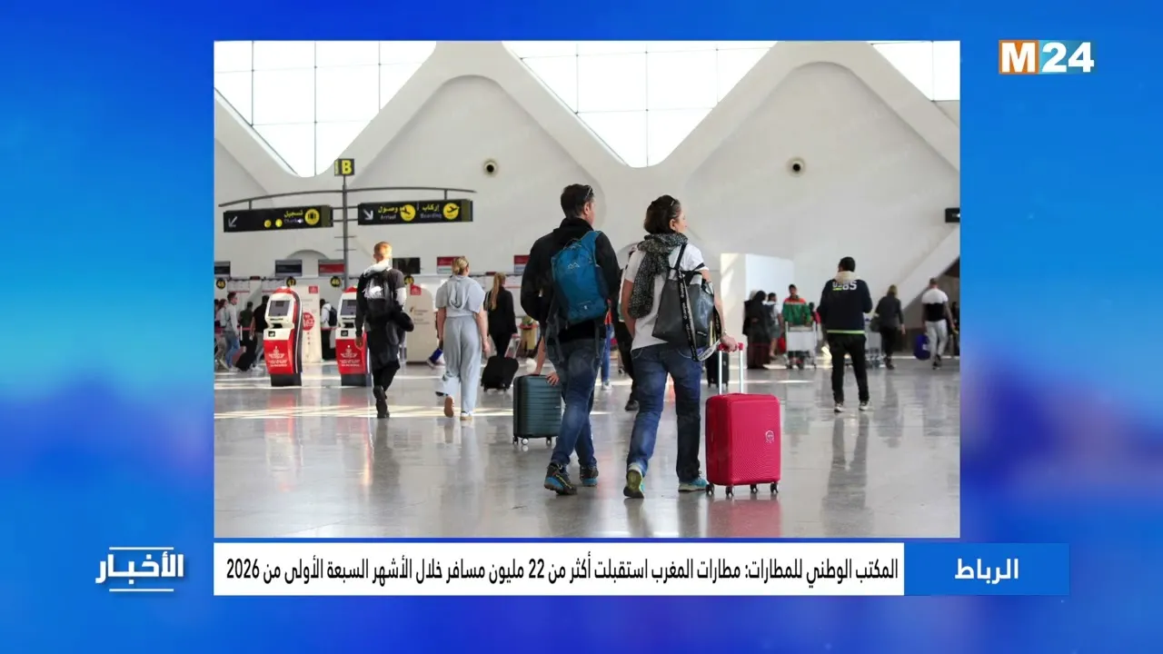 Moroccan Airports Experience Significant Surge in Passenger Traffic in 2026