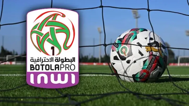 Portuguese Coaches Dominate Moroccan Professional League for 2026-2027 Season