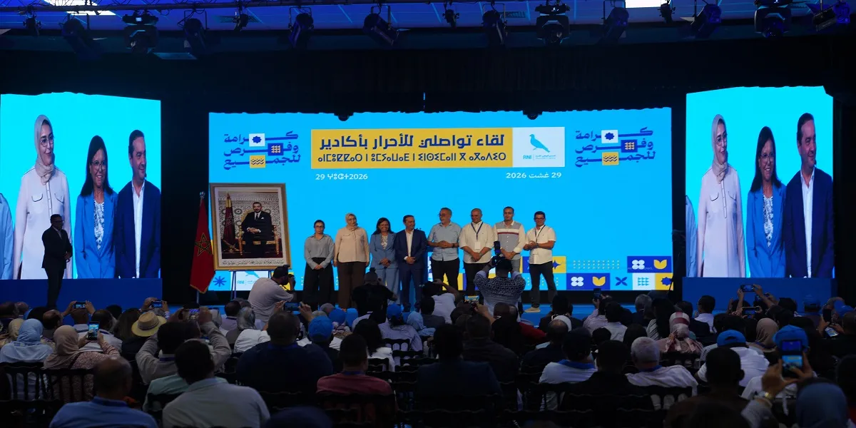 Mohamed Chaouki Promotes RNI's Confidence Ahead of Upcoming Elections