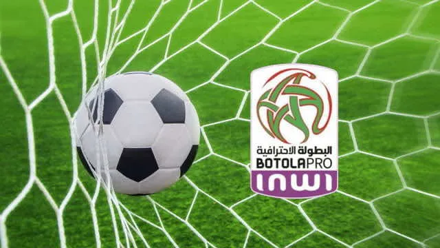 Excitement Builds for the 2026-2027 Moroccan Professional Football League Season