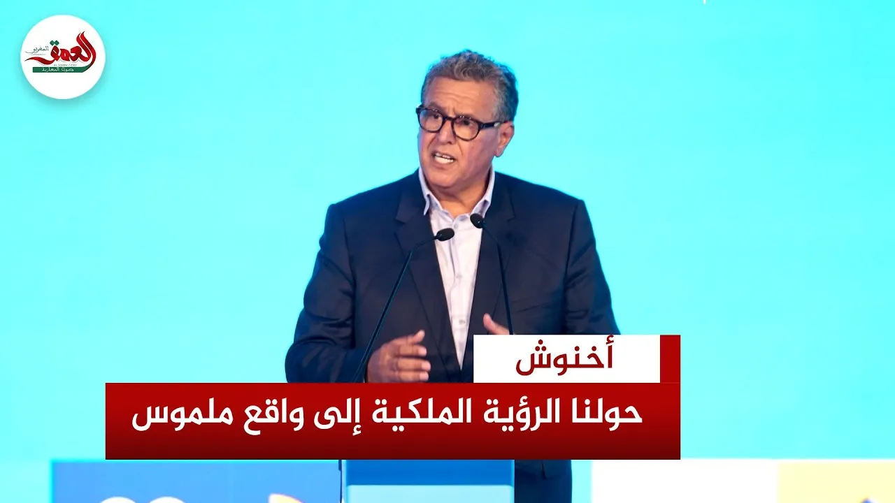 Transforming Royal Vision into Reality: Akhannouch's Vision for Agadir