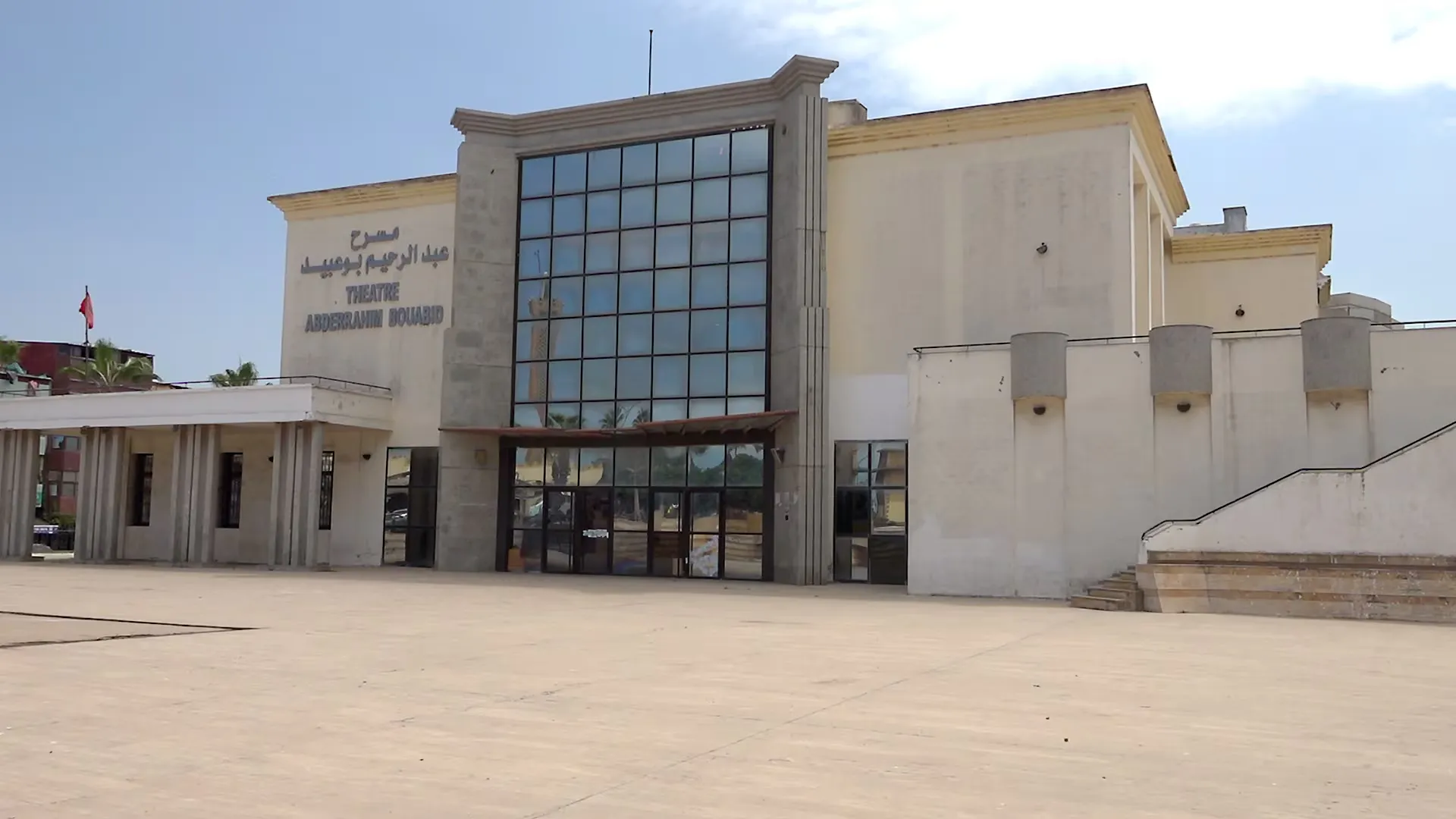 Reviving the Abderrahim Bouabid Theatre: A Cultural Cry for Change in Mohammedia