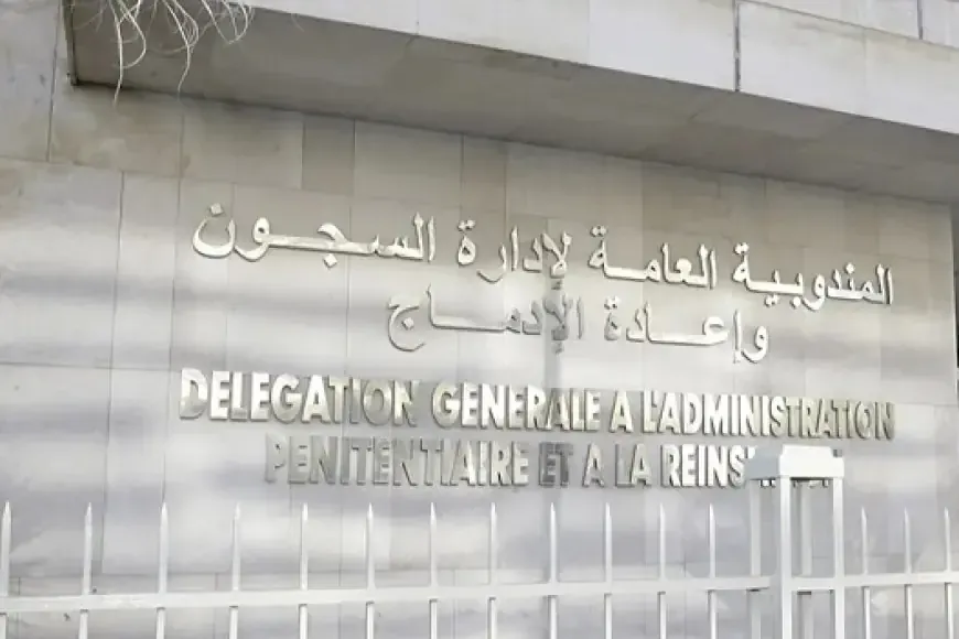 General Delegation for Prison Administration Files Complaint Against Human Rights Organization Leader
