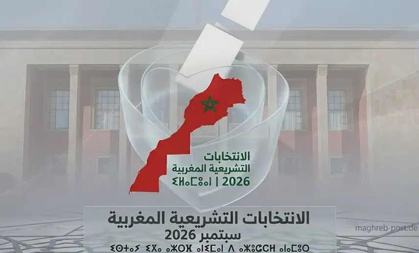Morocco's 2026 Parliamentary Election Sees 702 Candidate Lists Submitted on Opening Day