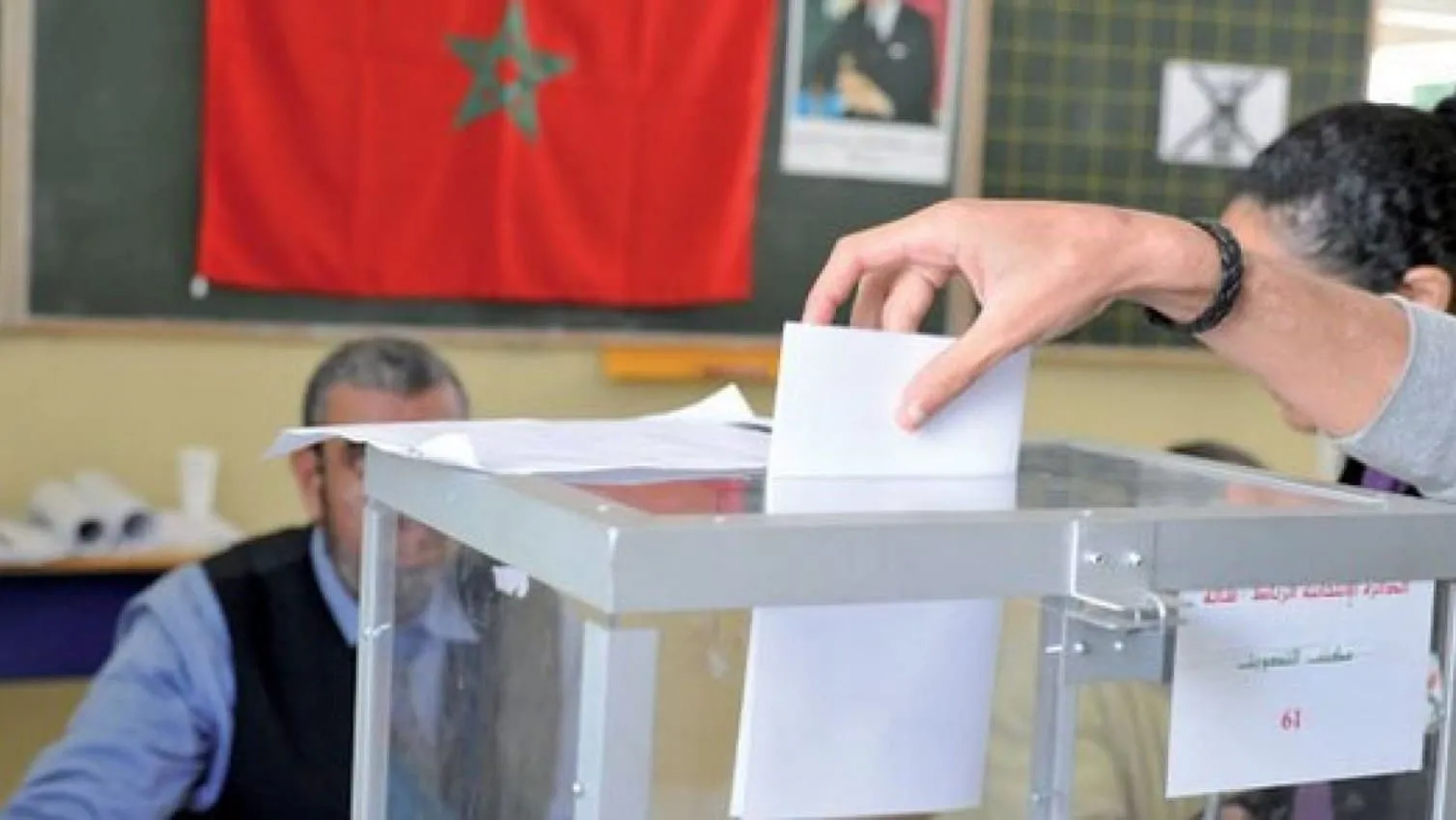 Moroccan Prosecutors Intensify Oversight as Elections Approach