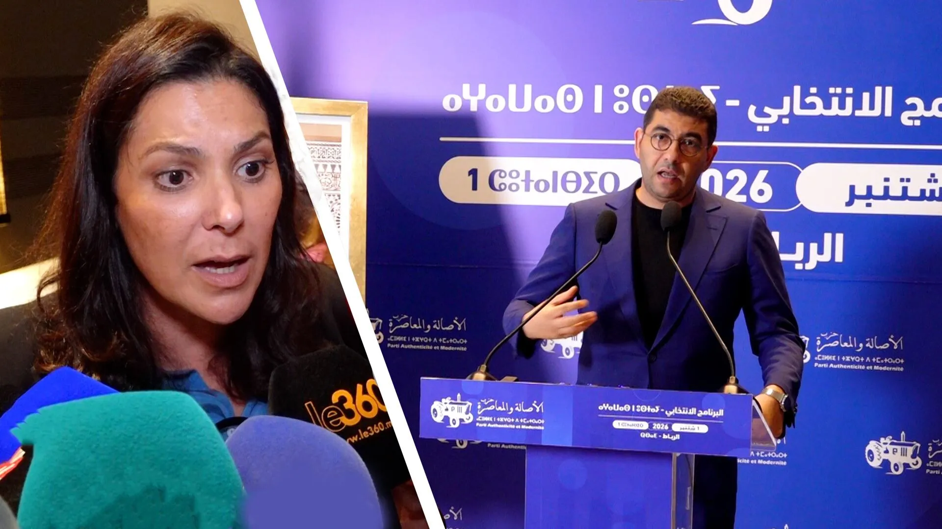 PAM Unveils Ambitious Electoral Program Ahead of 2026 Legislative Elections