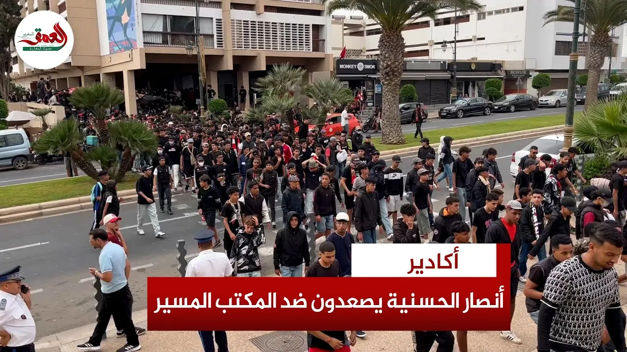 Hassania Agadir Fans Intensify Protests Against Club Management