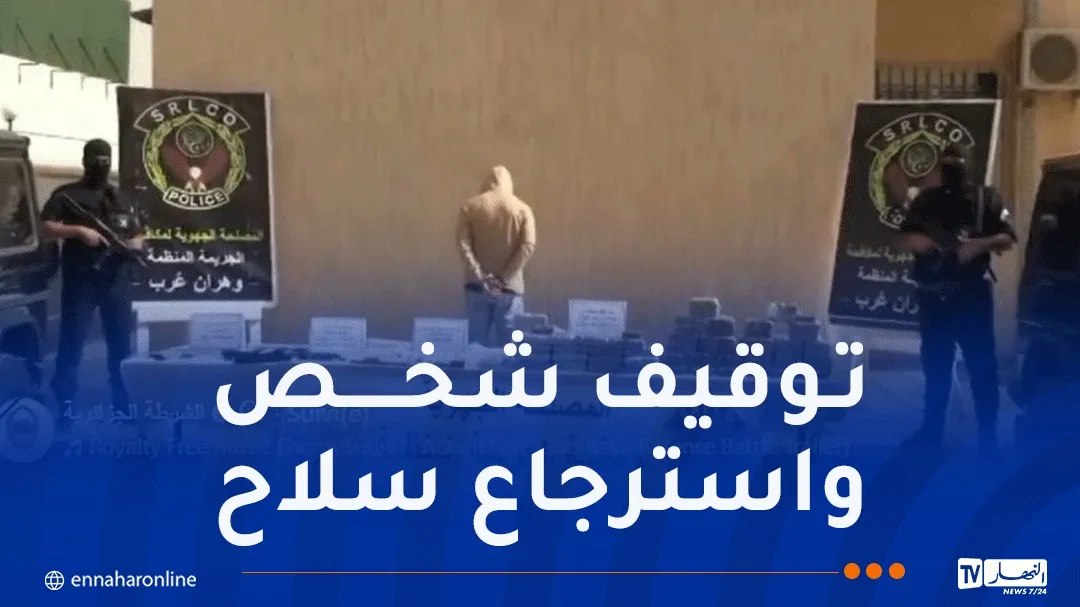 Major Drug Bust in Oran: 67 Kilograms of Cannabis Seized from Moroccan Source