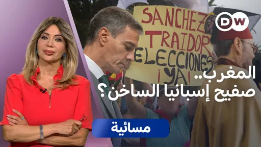 How Morocco Ignited the Power Struggle in Spain