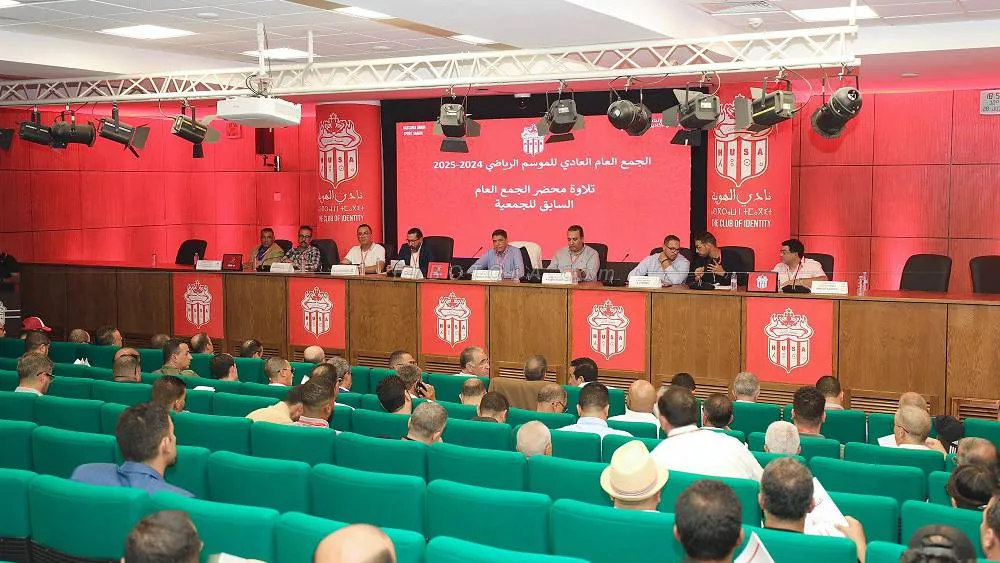 Hassania Agadir Prepares for Annual General Assembly at Month's End