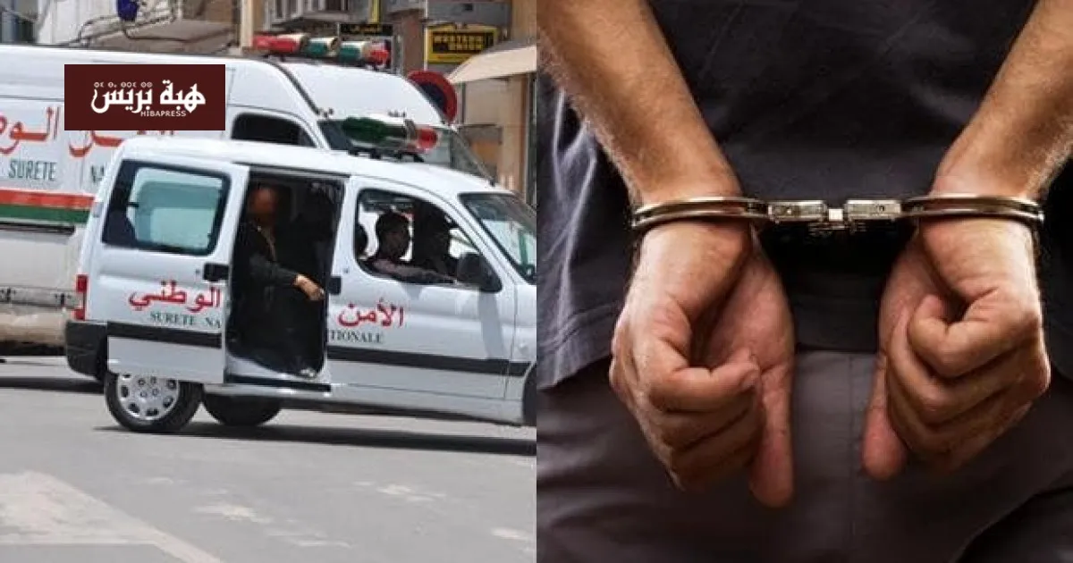 Marrakech Police Detain Suspect Claiming Influential Connections