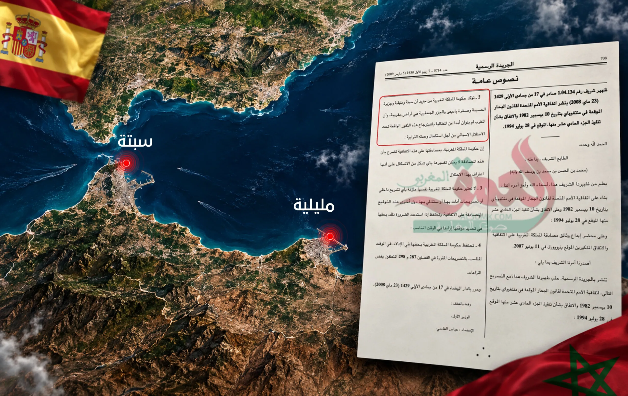 Morocco Officially Declares Ceuta and Melilla as Occupied Territories, Reiterates Claims for Reclamation