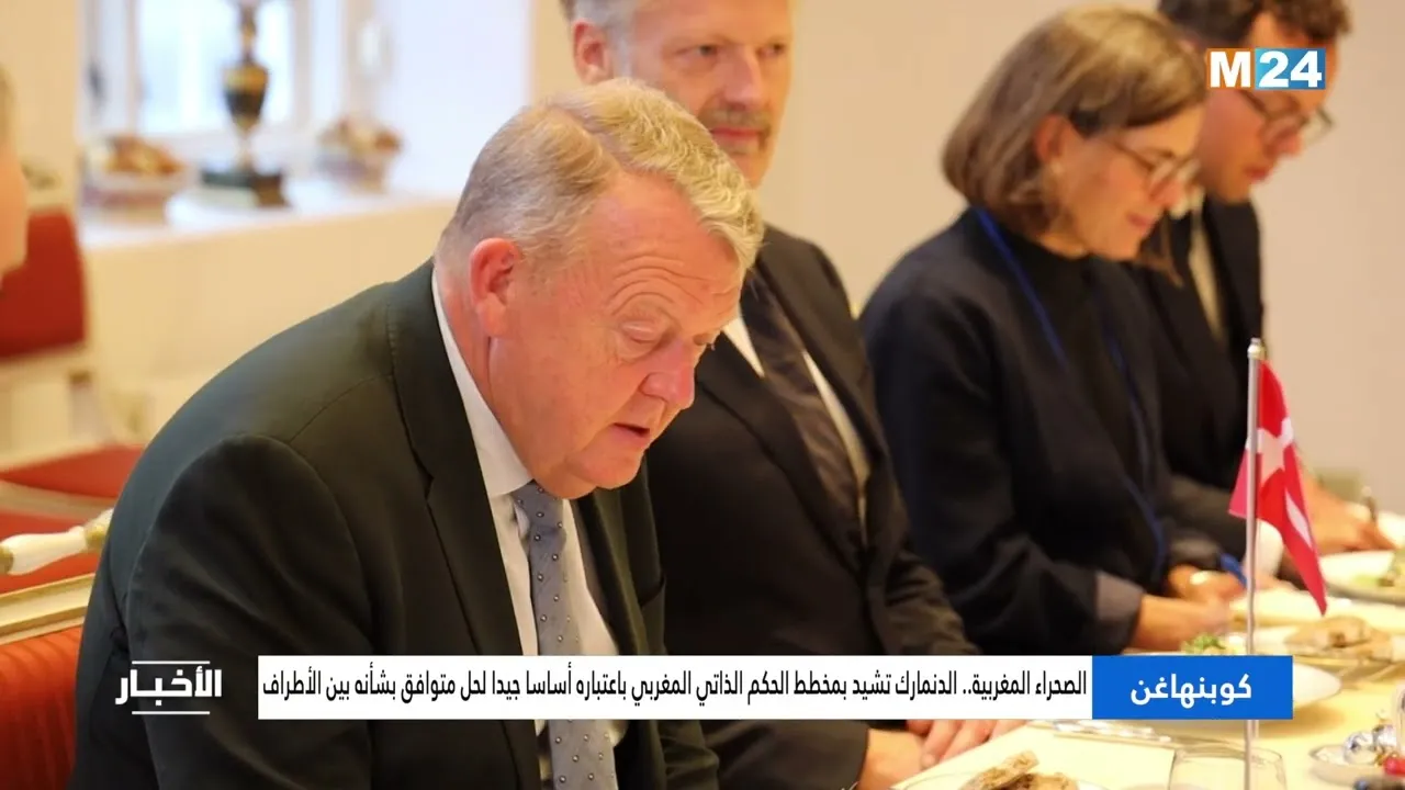 Denmark's Endorsement of the Moroccan Autonomy Plan: A Path Towards Resolution