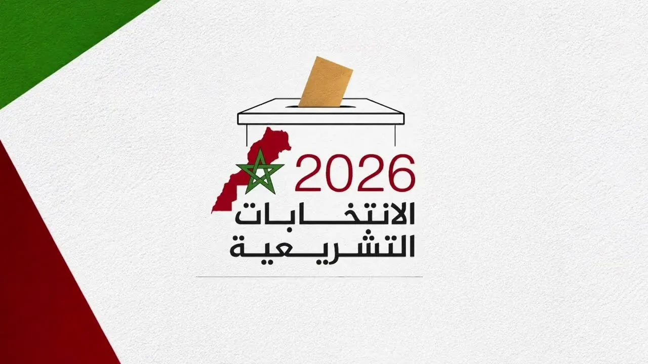 Fes and the 2026 Legislative Elections: The Role of Civil Society in the Fez-Meknes Region