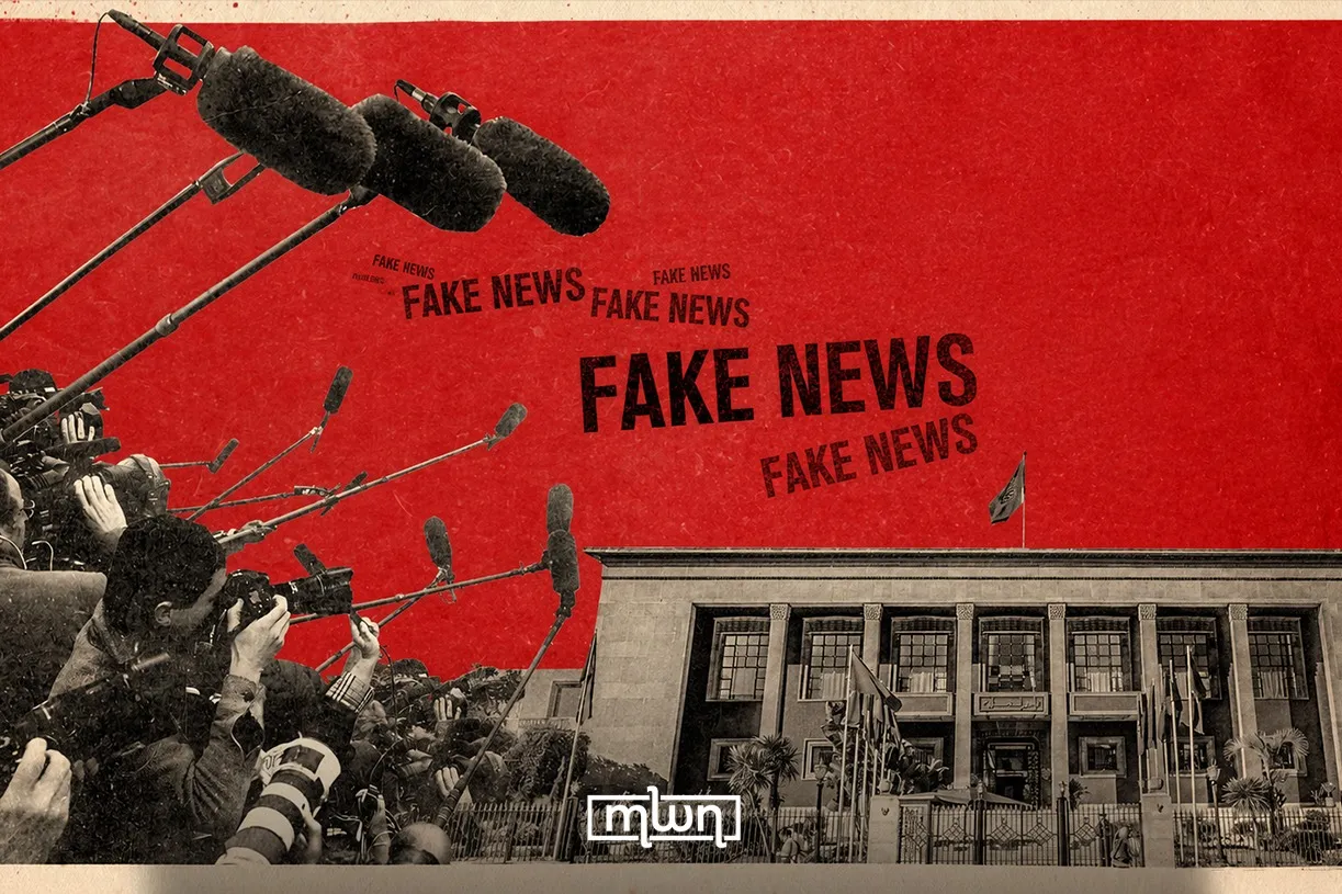 Morocco Implements New Laws to Combat Fake News Ahead of Elections