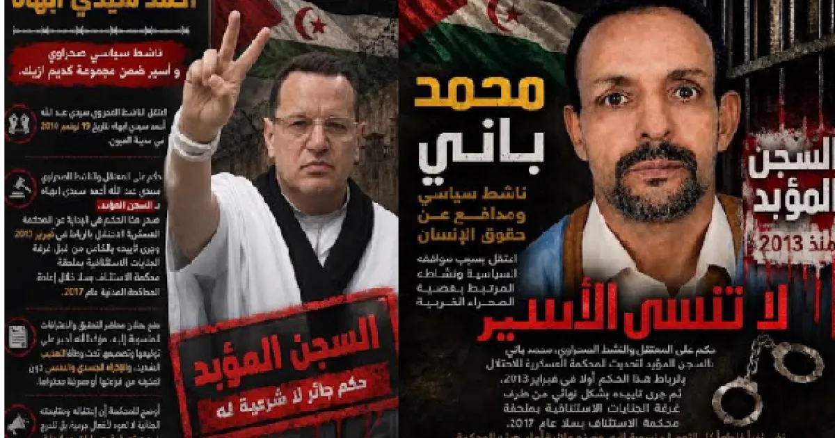 Urgent Call for Action: Sahrawi Prisoners Face Medical Neglect in Moroccan Prisons