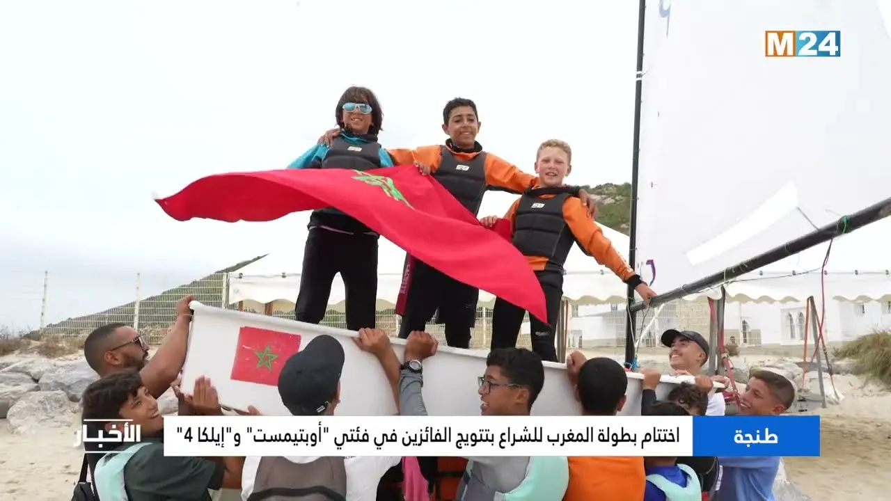Highlights from the Moroccan Sailing Championship in Tangier