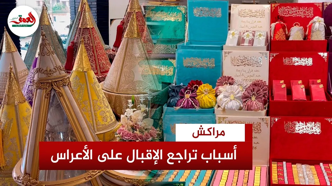 Challenges Facing Marrakech's Event Planning Industry Revealed by Local Caterer