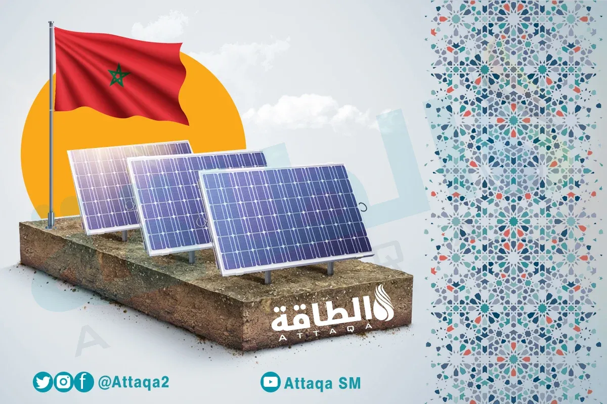 Morocco's Massive Solar Energy Project Moves Forward: A Leap Towards Renewable Energy Goals