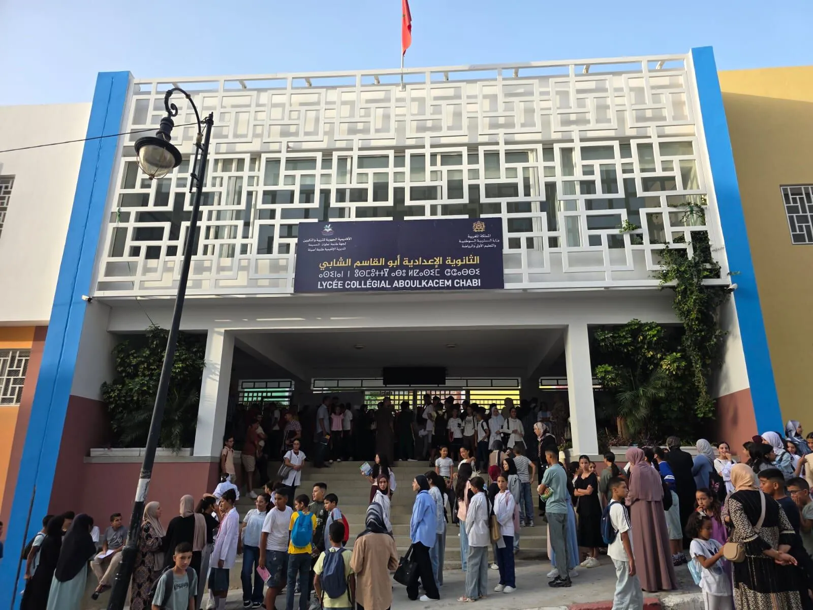 Exciting Start of the New Academic Year at Tangier's Abu Al-Qasim Al-Shabi Middle School