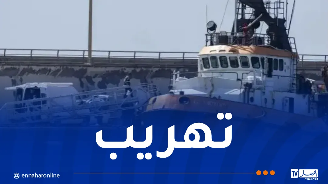 Spain Intercepts Over 3 Tons of Cocaine on Ship Heading to Morocco
