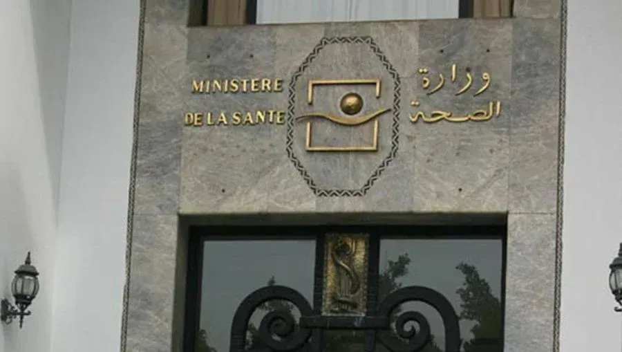 Enhancing Healthcare Access: 15 New Primary Care Facilities Opened in Morocco